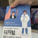 미디어메디컬 네이버블로그