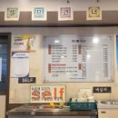 하루덕 구리본점 | 구리 인창동 맛집, 가족모임하기 좋은 보양식 추천 - 하루덕 구리본점