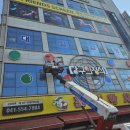 정석 당구장 이미지