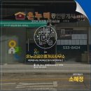 방배천로4안길 51 이미지