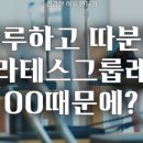 아인필라테스평생교육원