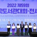 내촌중학교 이미지