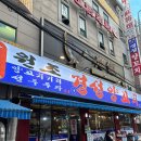 경성양육관 | [건대입구역] 전통의 양꼬치 맛집 경성양육관 내돈내산 후기