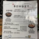 팔룡동305 이미지