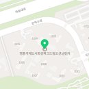 영종국제도시화성파크드림오션브릿지 발코니칠(탄성코트) 시공후기 입니다.