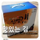 [신영수산] 김선물세트 추천 맛있는김 먹어보면 알지!