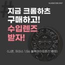 글라스코드 이미지