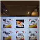 공간PC방 | 민락동pc방 편안함이 가득한 공간, 랭커 PC방 후기