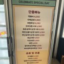 현선이네부산 | 용산 떡볶이 맛집, 신용산역 분식 현선이네 용산본점 후기