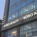 보보뷰티샵 | 광주 쌍촌동왁싱 보보뷰티아틀리에 브라질리언왁싱 재방문 후기