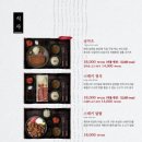 후라토식당 광주점