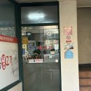 만복생고기