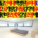 개금공인중개사사무소 티스토리