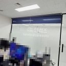 삼성리더스공인중개사사무소 이미지