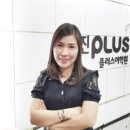 웅진플러스학원 이미지