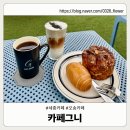 카페그덕
