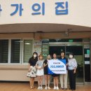 아가의집 이미지