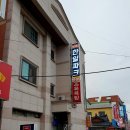 서울웅천치과의원 이미지
