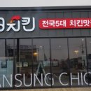 한성막국수 이미지