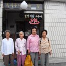 오산2리 이미지