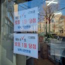 천하복권방 네이버블로그
