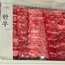 윤가축산 - 북구 도남중앙로7길 20-4 | 윤가축산