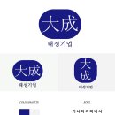 태디자인기획 이미지