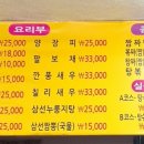 용화장