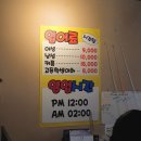 인동낚시터 이미지