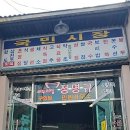 국민시장 이미지