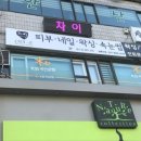 보라빛네일 - 제주시 원노형6길 26 | 보라빛네일
