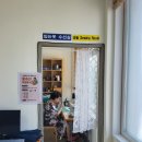 의류수선실 이미지