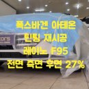 투와이모터스