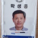 농촌도시 활성화를 위한 농업인 양성 교육 | #50 용인그린대학7 도시농부의 현장견학 '농산물안전분석실 치유농업지원센터 탐방'