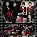 할로윈 겜블 나잇(Halloween Gamble Night)