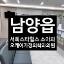 오케이가정의학과의원 이미지