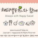 먹어보면안닭 이미지