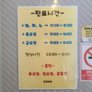 여주금강의원 네이버블로그