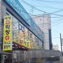 태영생막창곰장어 이미지