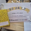 한양피아노교습소 이미지