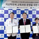 한림대학교 경영대학원 이미지