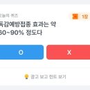 (주)닥터나우 이미지