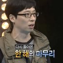 그야 오늘은 12월32일이니까