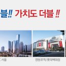 신세계영등포시스템