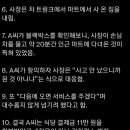 장보고식당 - 칠곡군 | 장보고식당