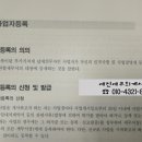 세진세무회계사무소 - 화성시 병점3로 24 | 세진세무회계사무소