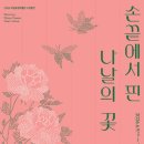 문화조명 뉴스쉐어