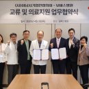 롯데의료재단보바스병원 이미지
