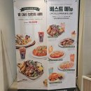 브런치빈다산점 | ☕남양주 가성비 대박 브런치카페_브런치빈 다산점, 플래터, 바질파스타 내돈내산 후기