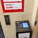 (주)명동푸드 | 용가훠궈 명동점 평일 저녁 디너 4명 두번째 방문 후기
